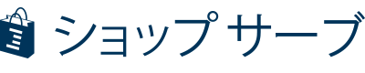 株式会社Eストアー